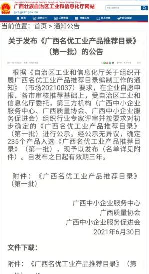 香港宝典宝典免费资料大全