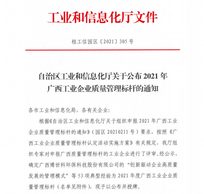 香港宝典宝典免费资料大全