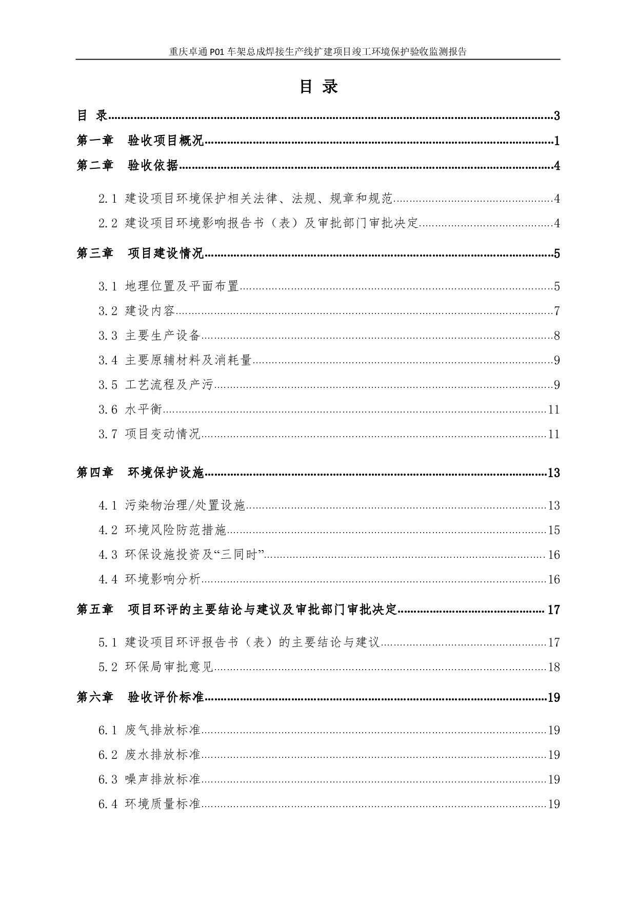香港宝典宝典免费资料大全