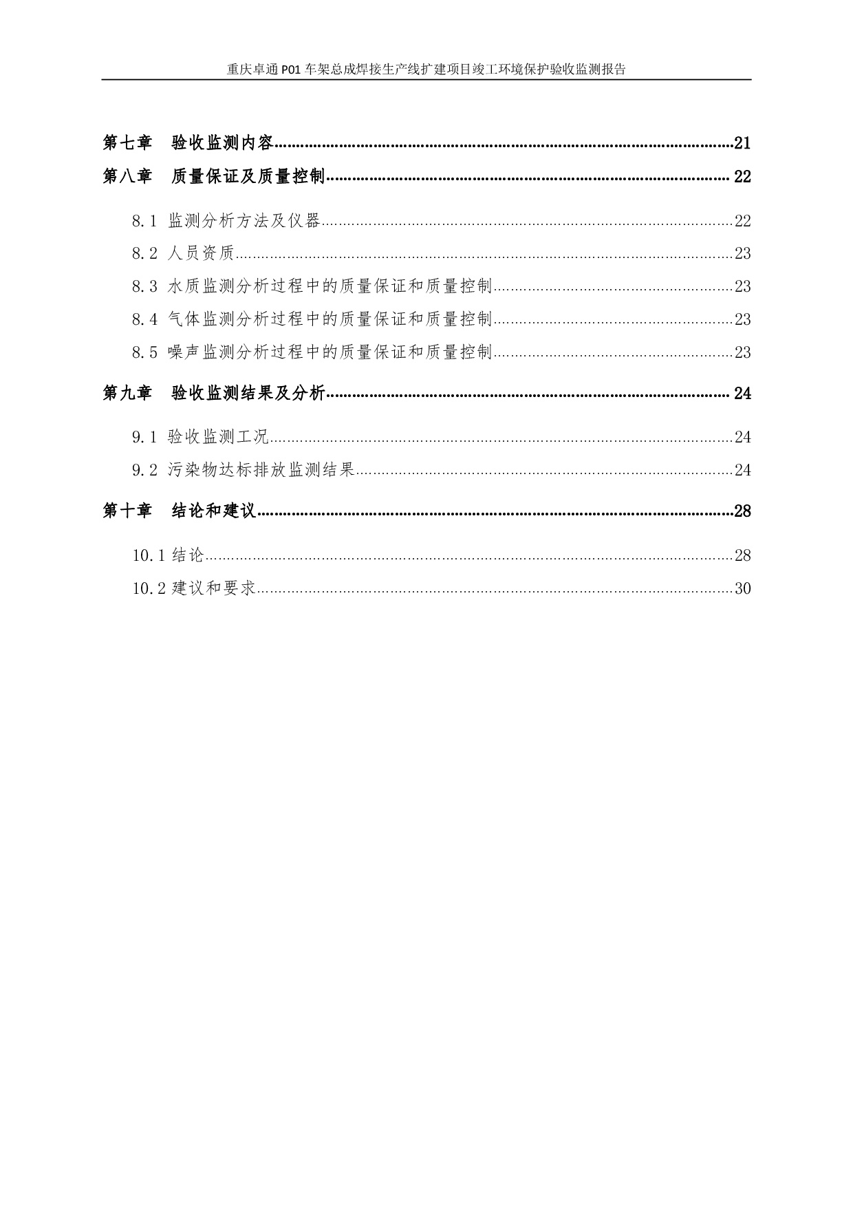 香港宝典宝典免费资料大全