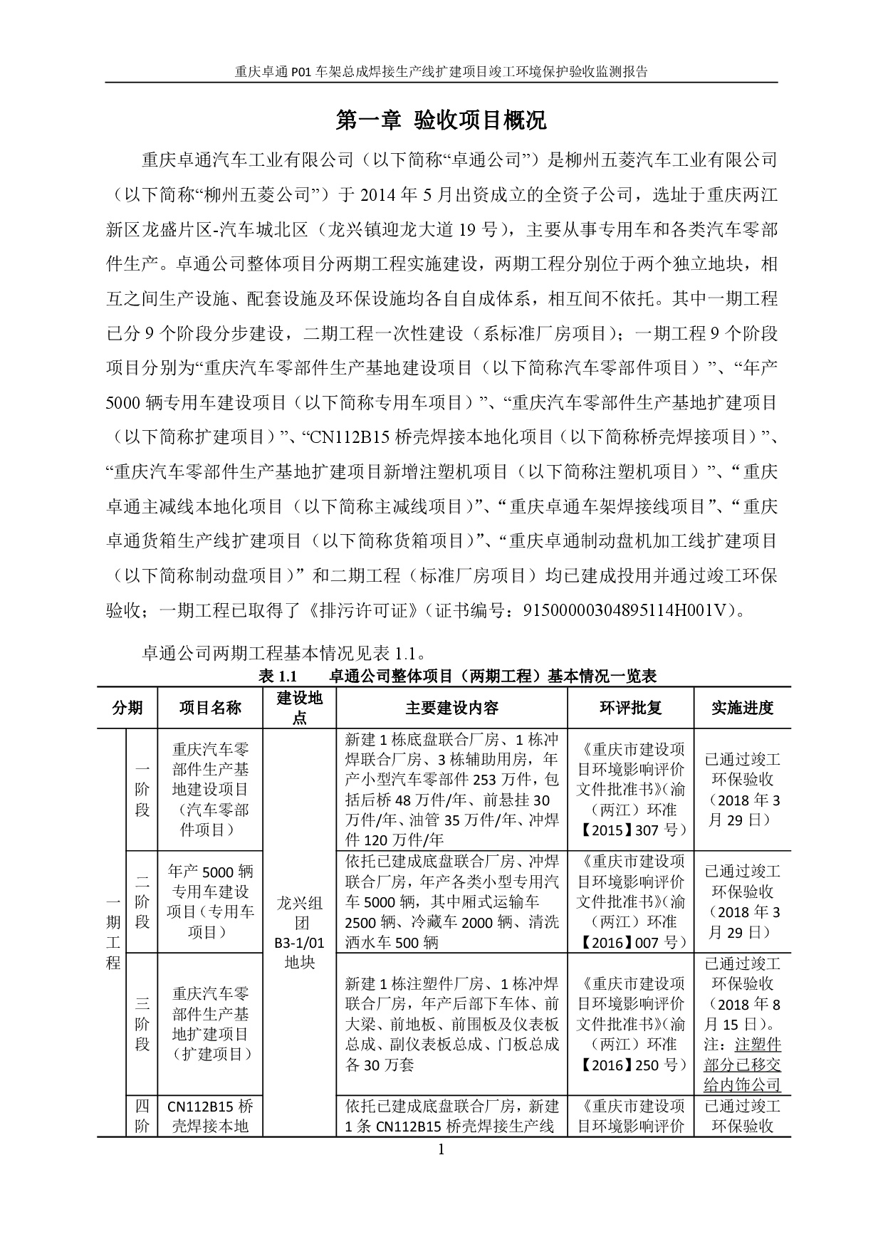 香港宝典宝典免费资料大全