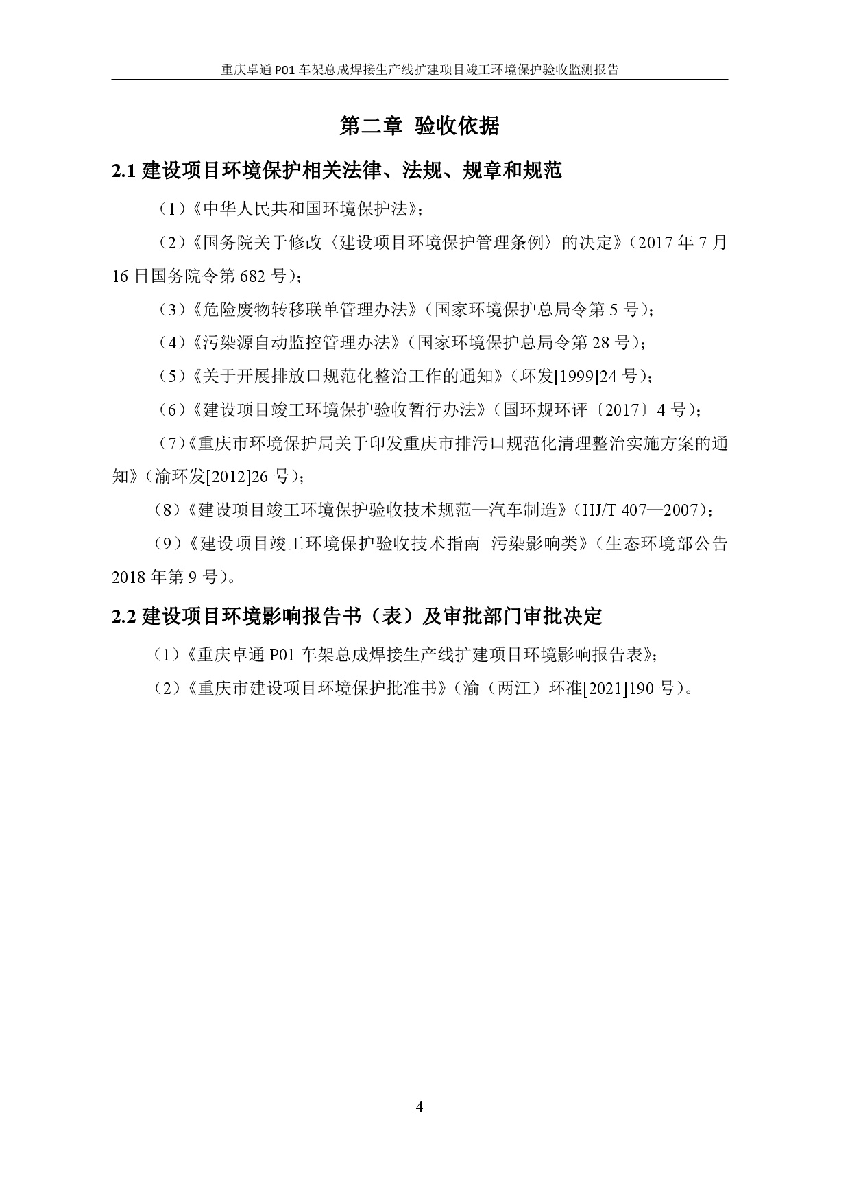 香港宝典宝典免费资料大全