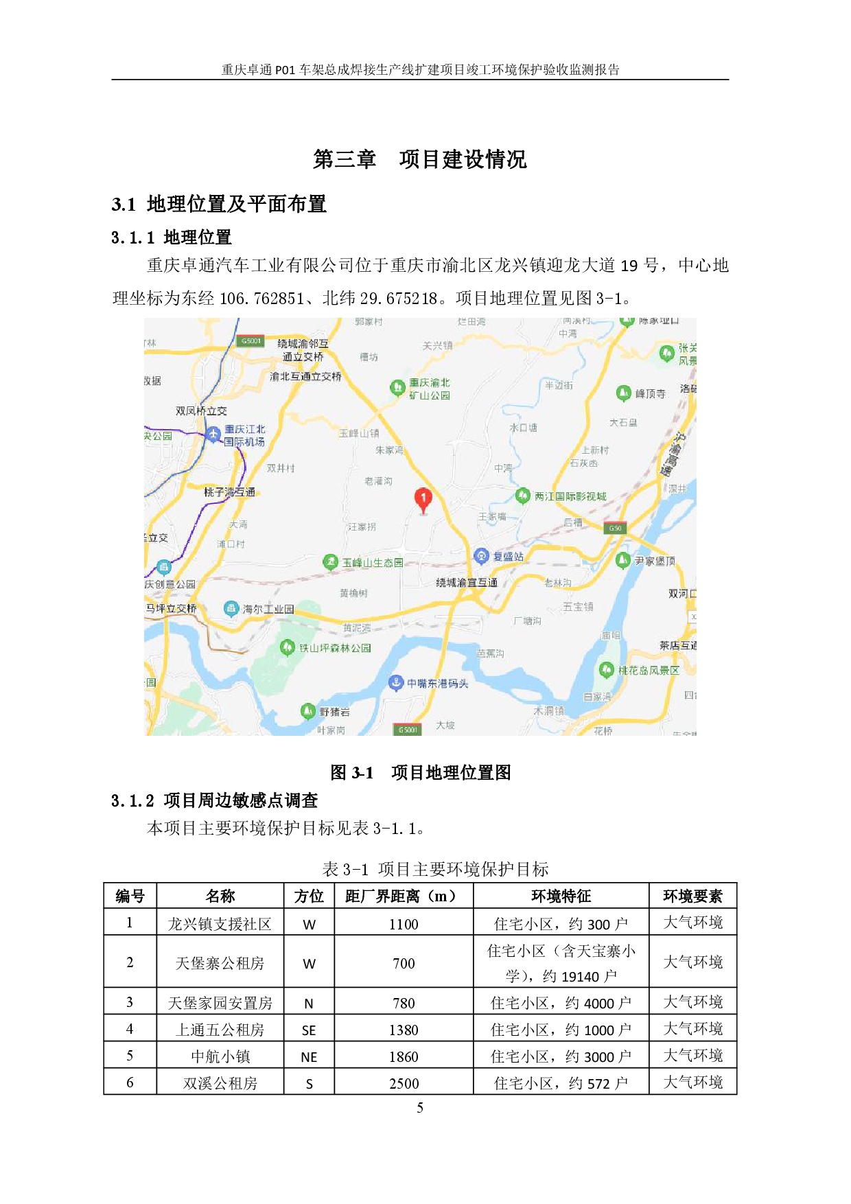 香港宝典宝典免费资料大全