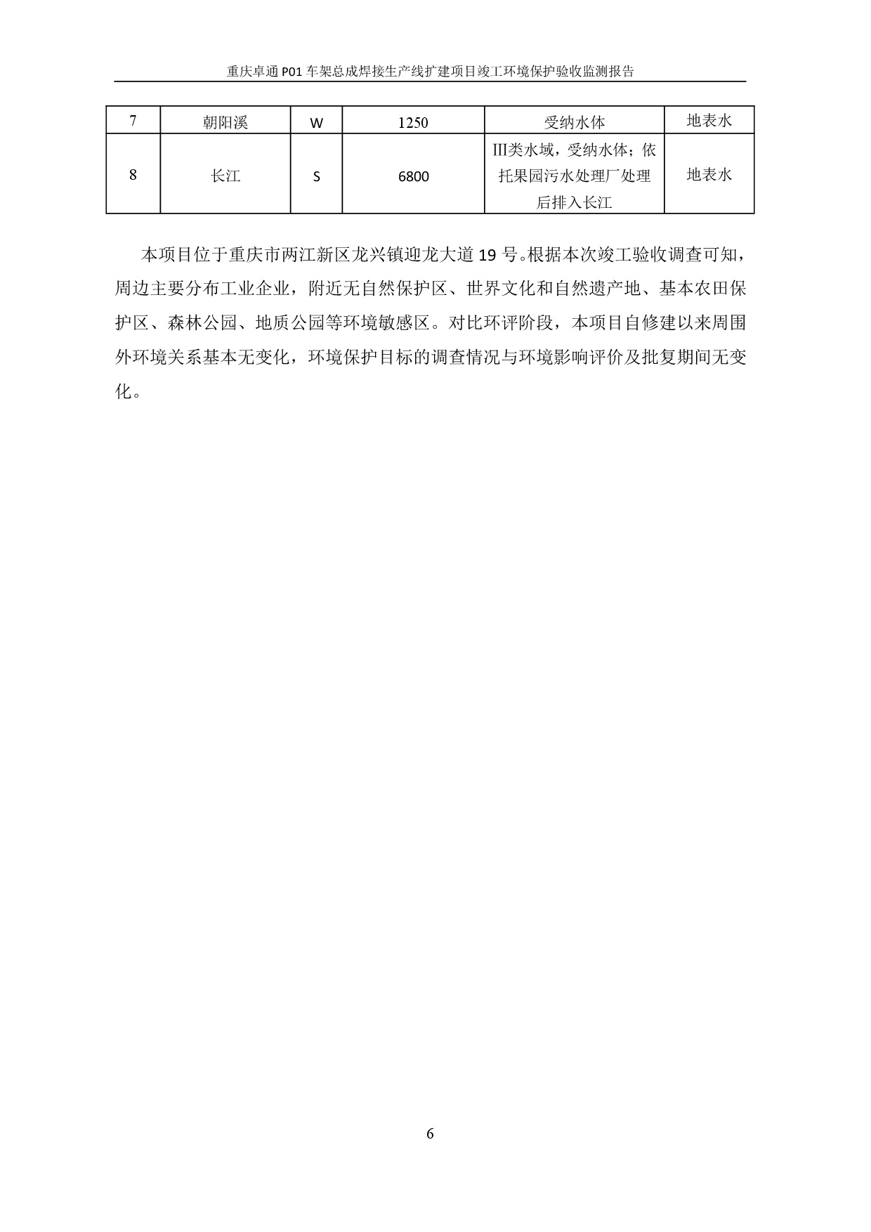 香港宝典宝典免费资料大全