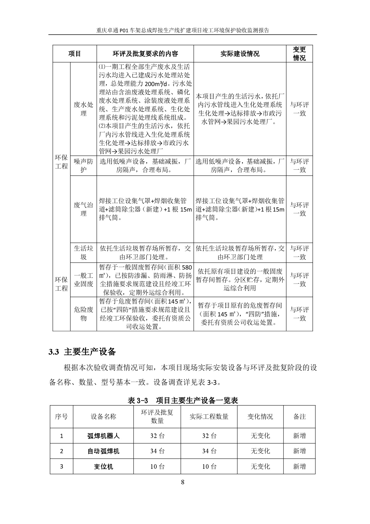 香港宝典宝典免费资料大全