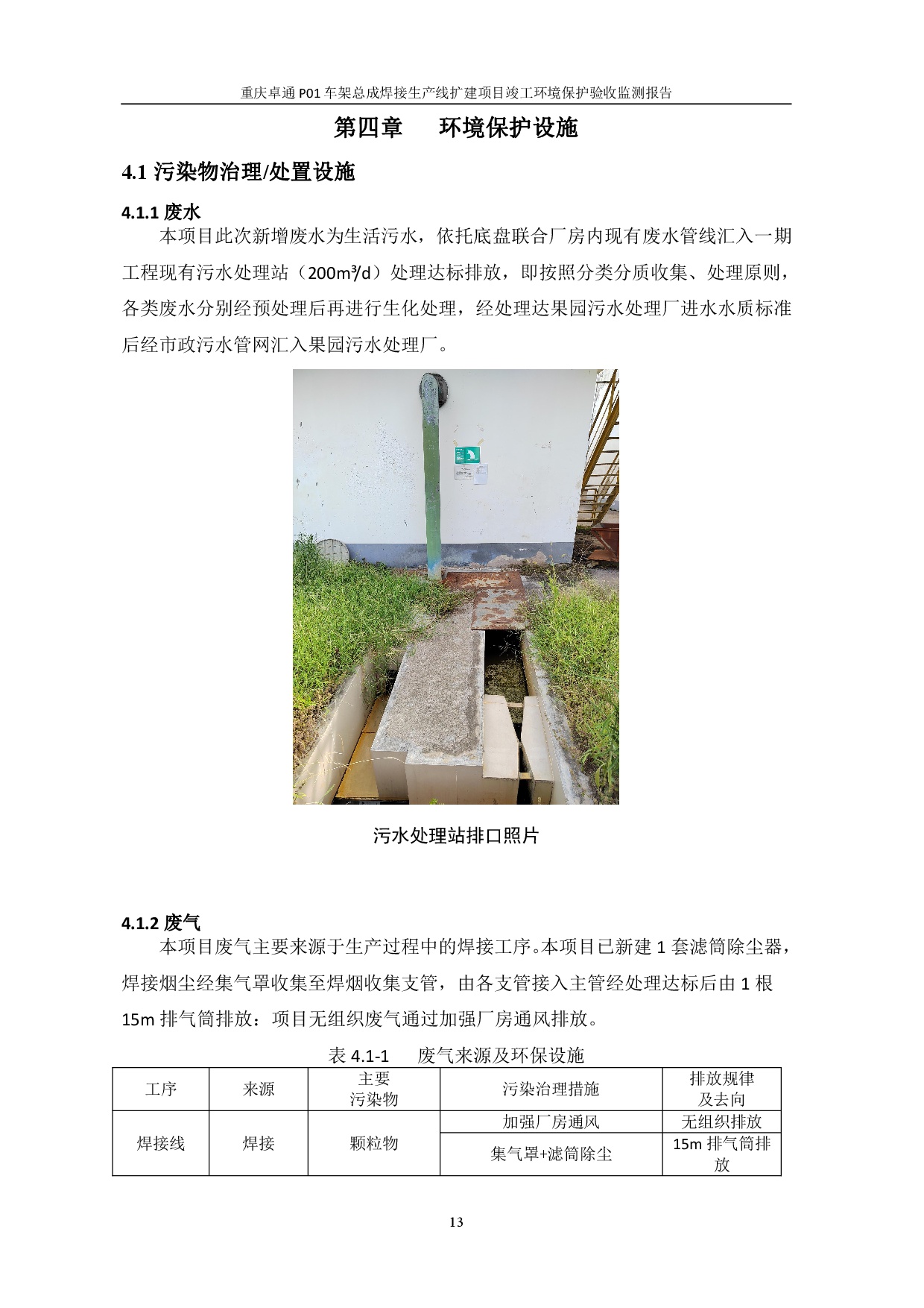 香港宝典宝典免费资料大全