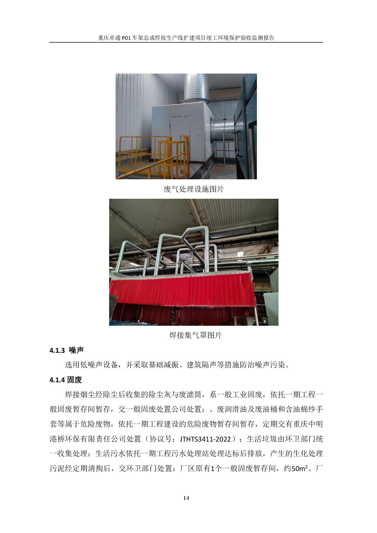 香港宝典宝典免费资料大全