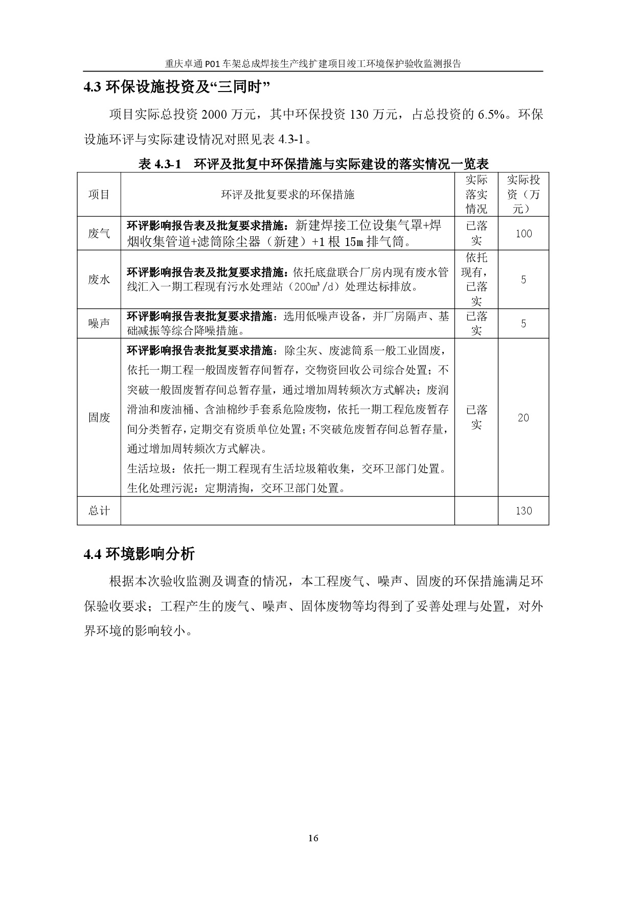 香港宝典宝典免费资料大全
