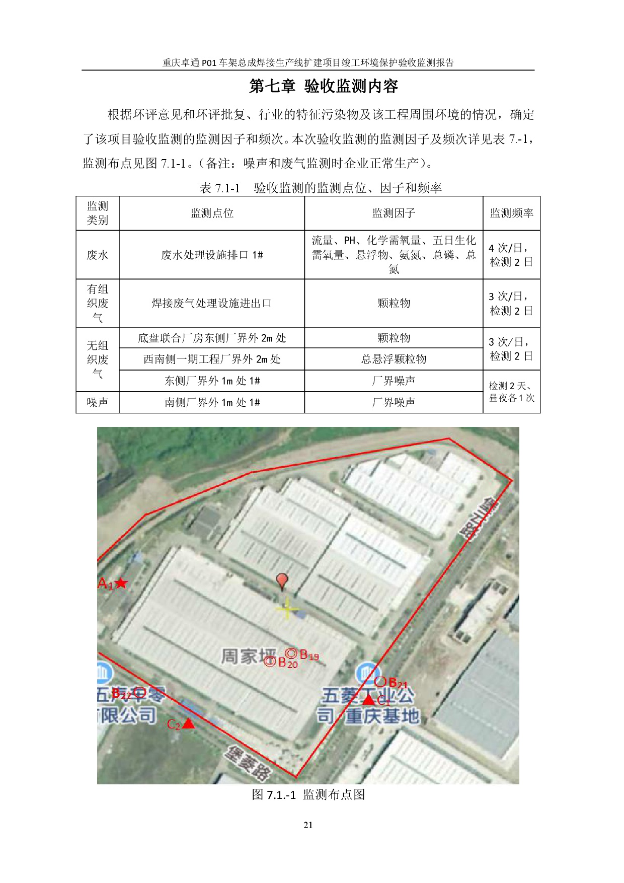 香港宝典宝典免费资料大全