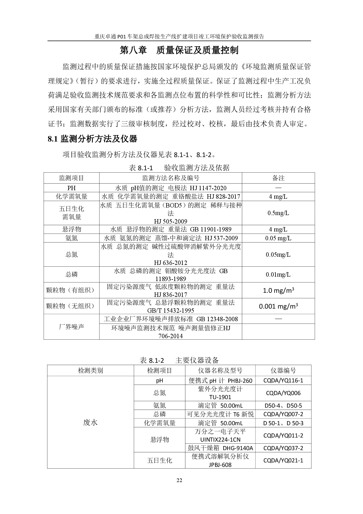 香港宝典宝典免费资料大全