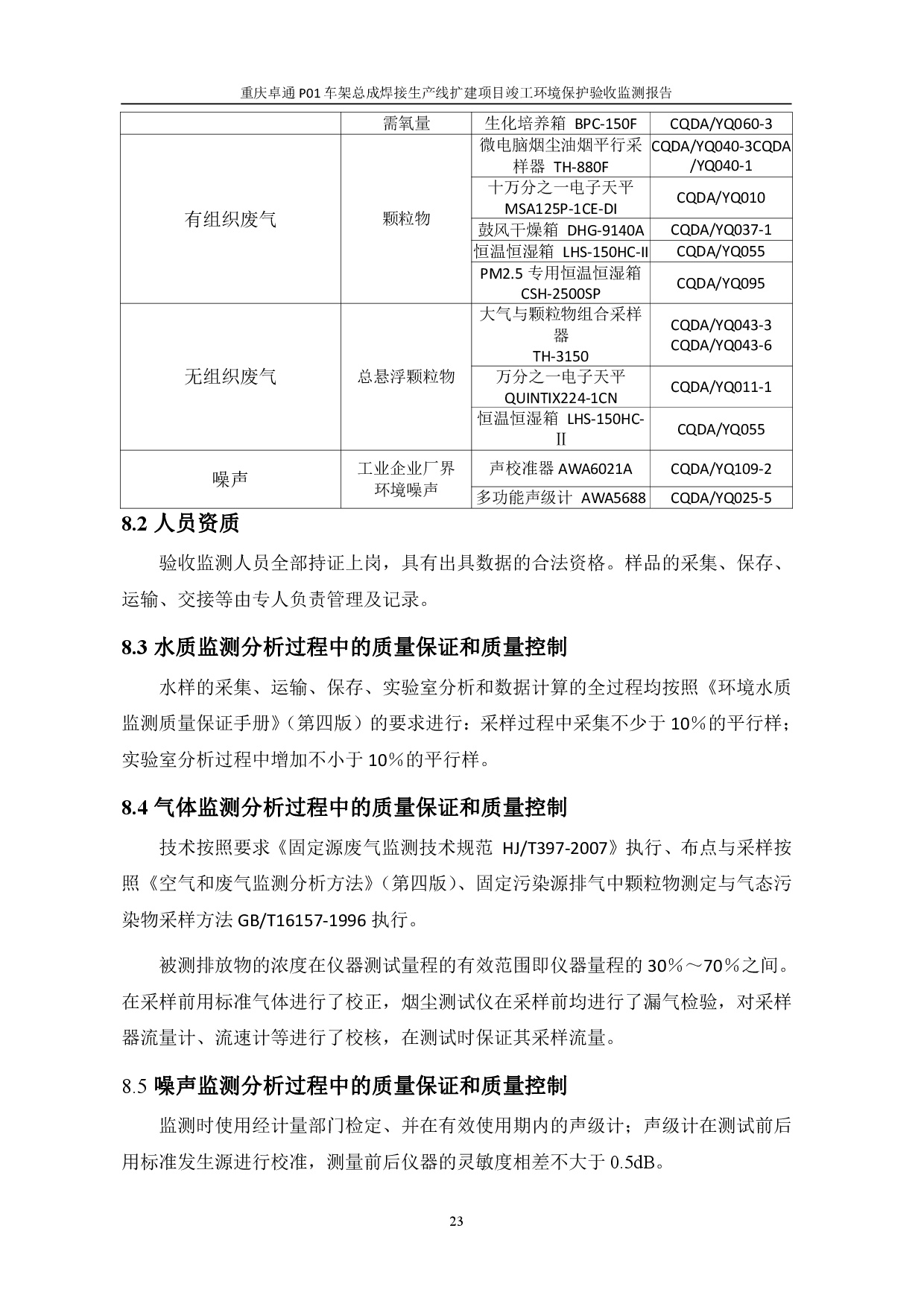 香港宝典宝典免费资料大全