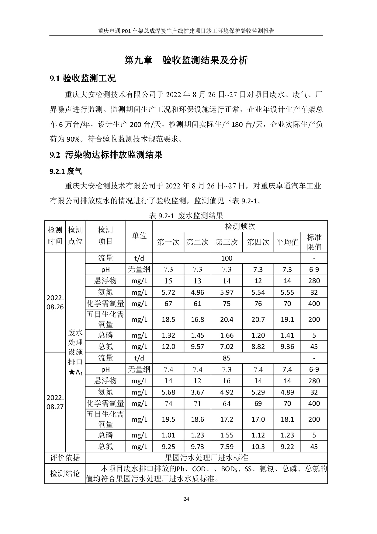 香港宝典宝典免费资料大全