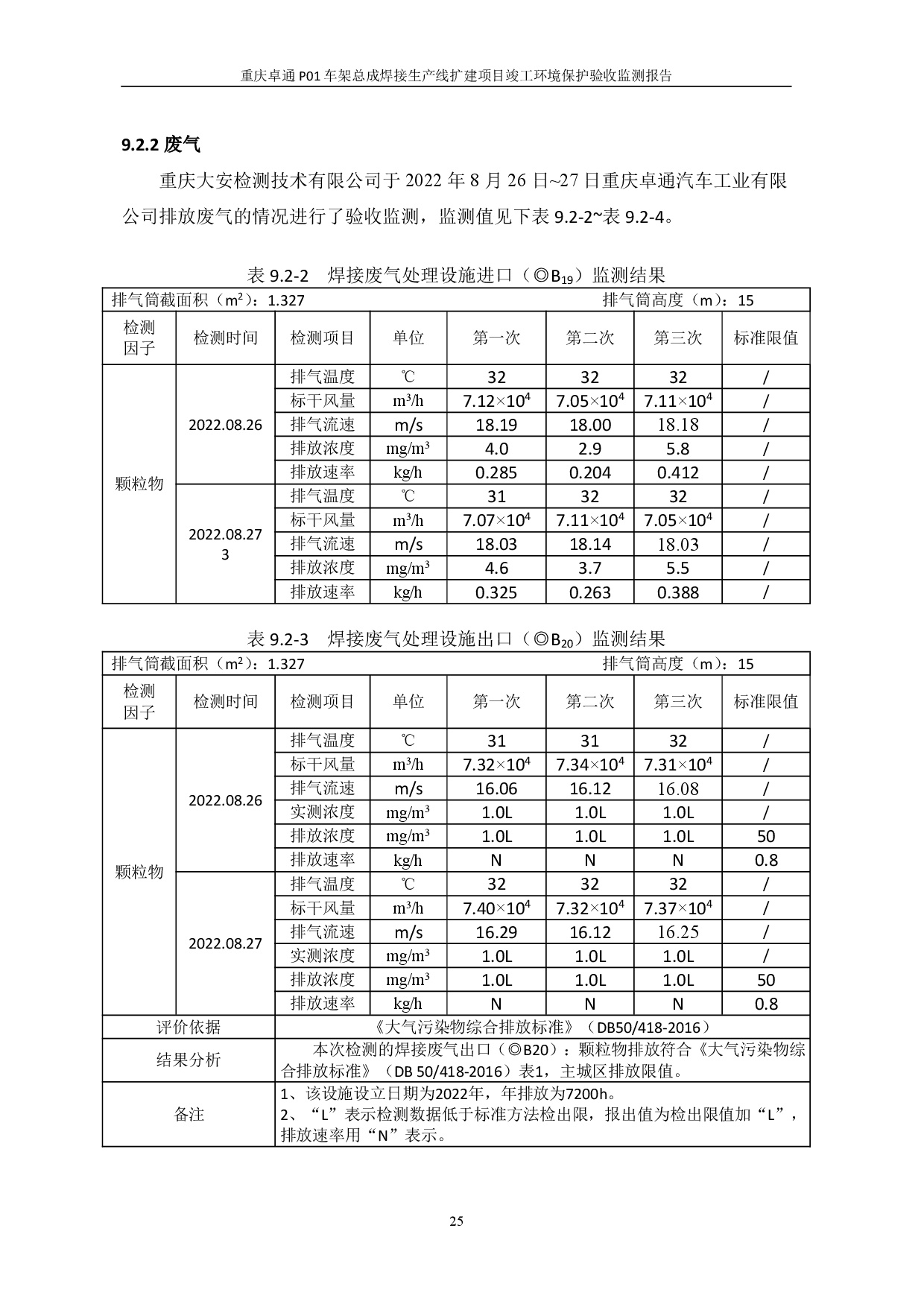 香港宝典宝典免费资料大全