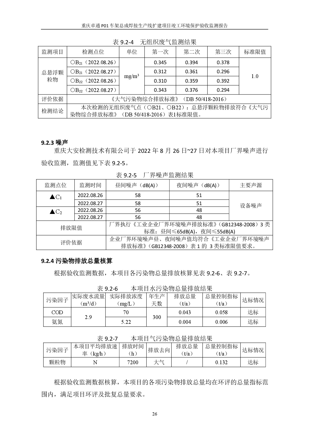 香港宝典宝典免费资料大全