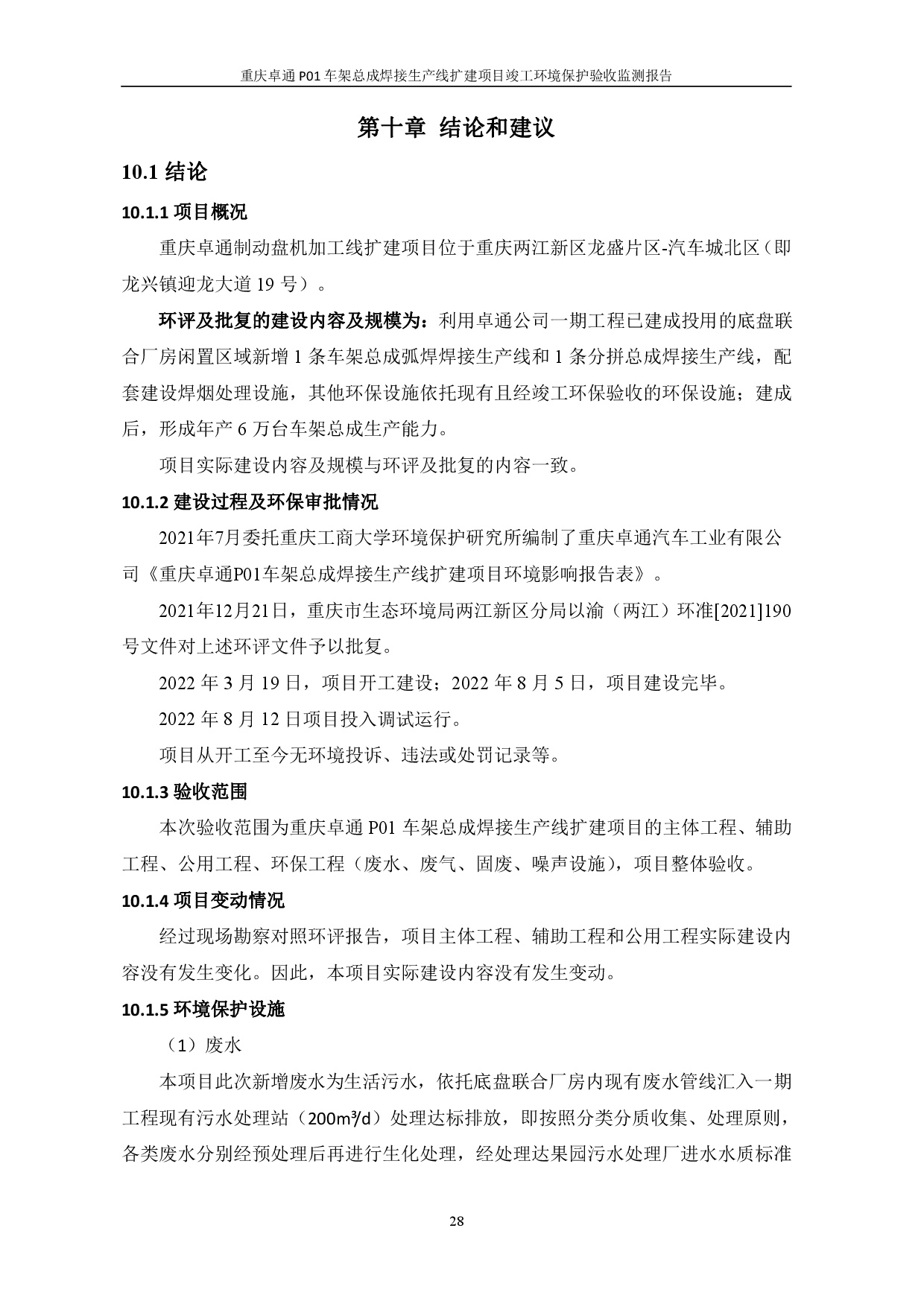 香港宝典宝典免费资料大全