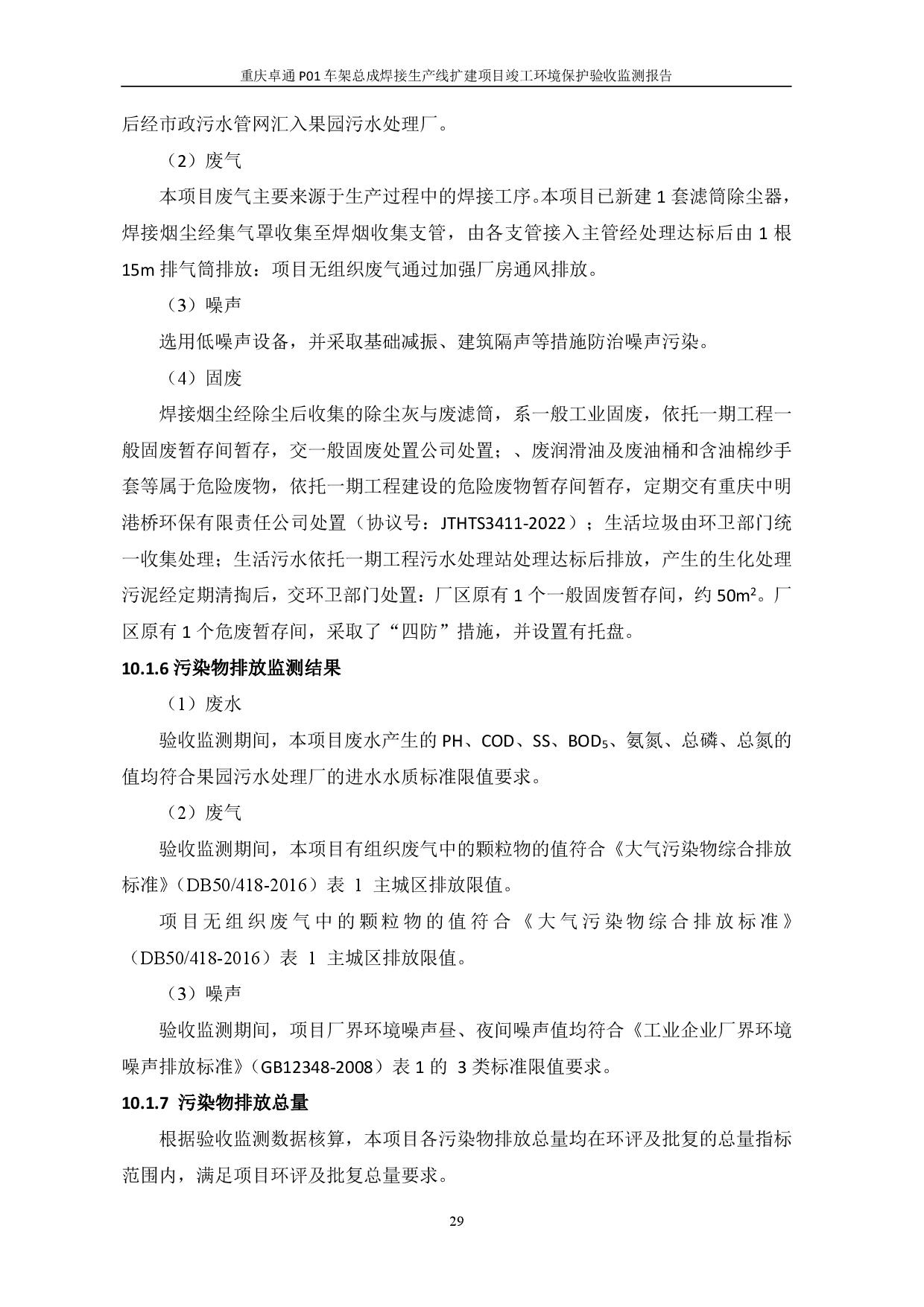 香港宝典宝典免费资料大全