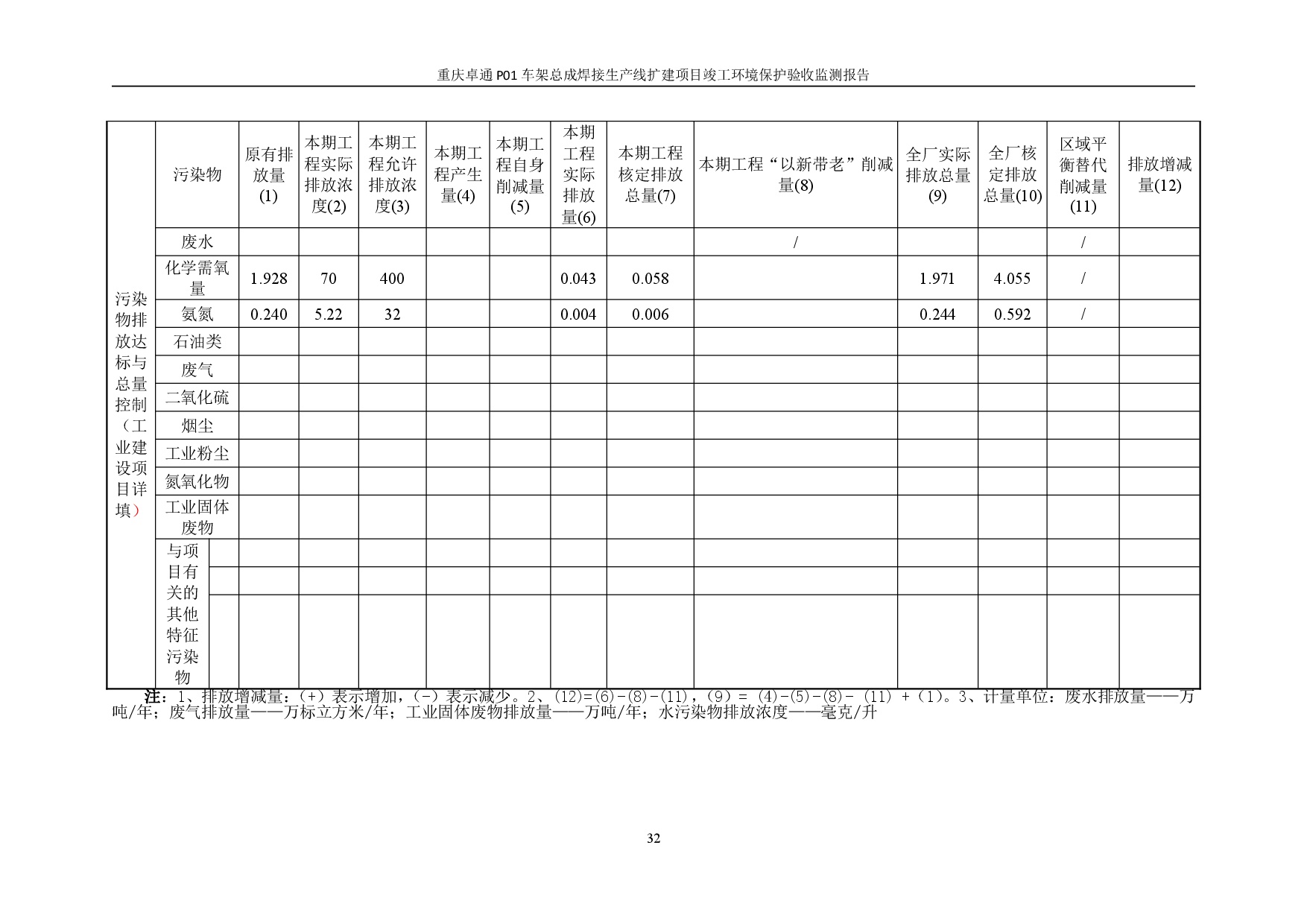 香港宝典宝典免费资料大全