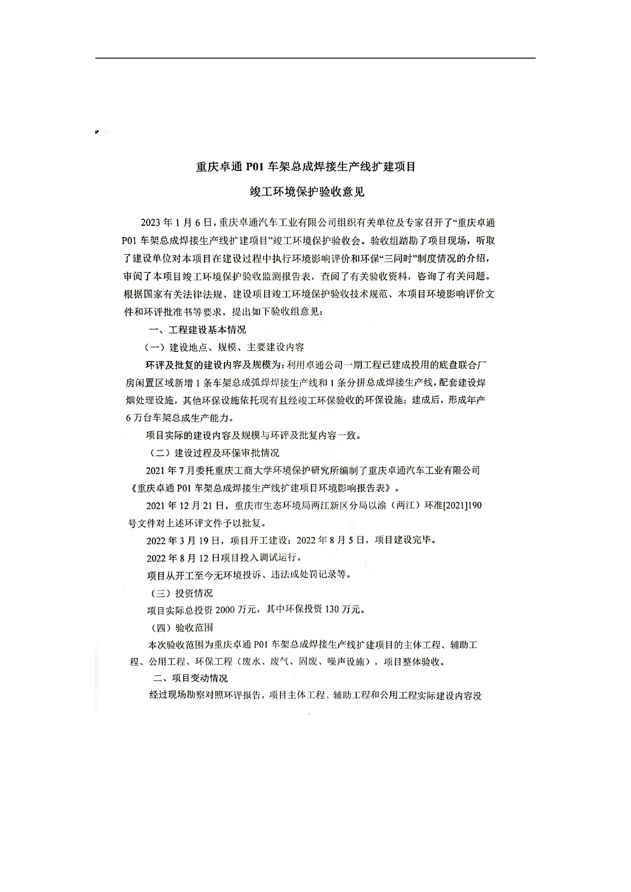 香港宝典宝典免费资料大全