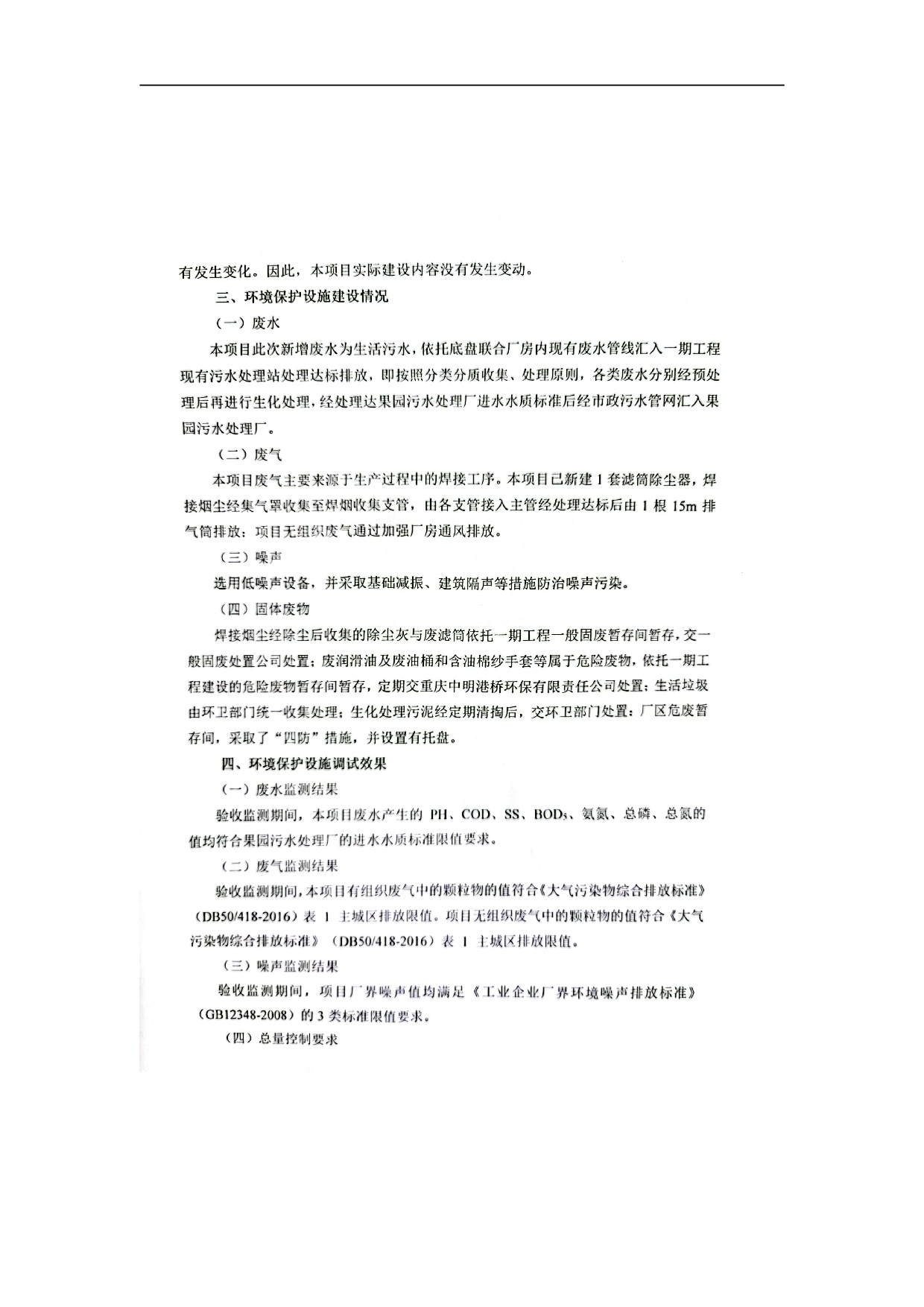香港宝典宝典免费资料大全