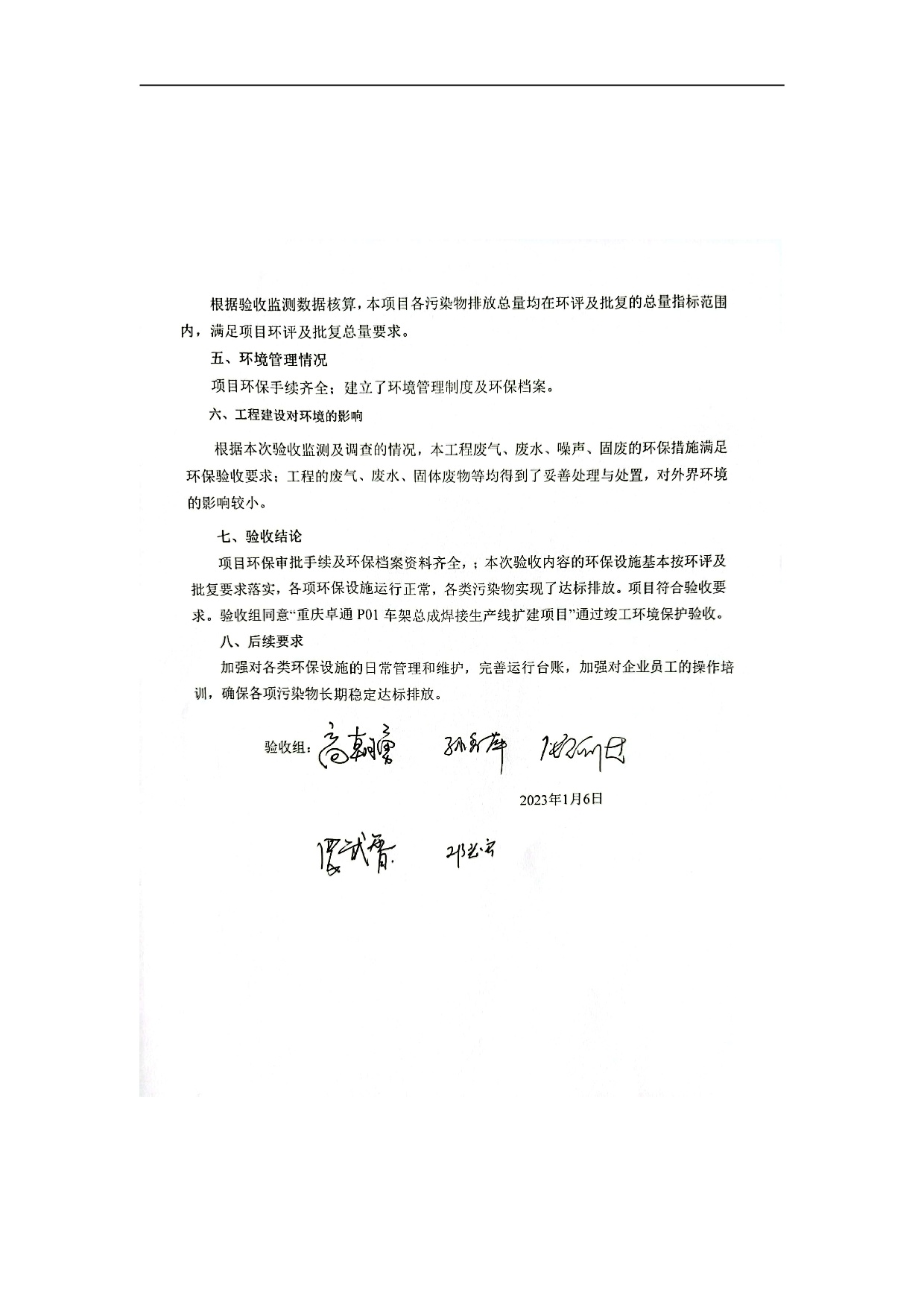 香港宝典宝典免费资料大全