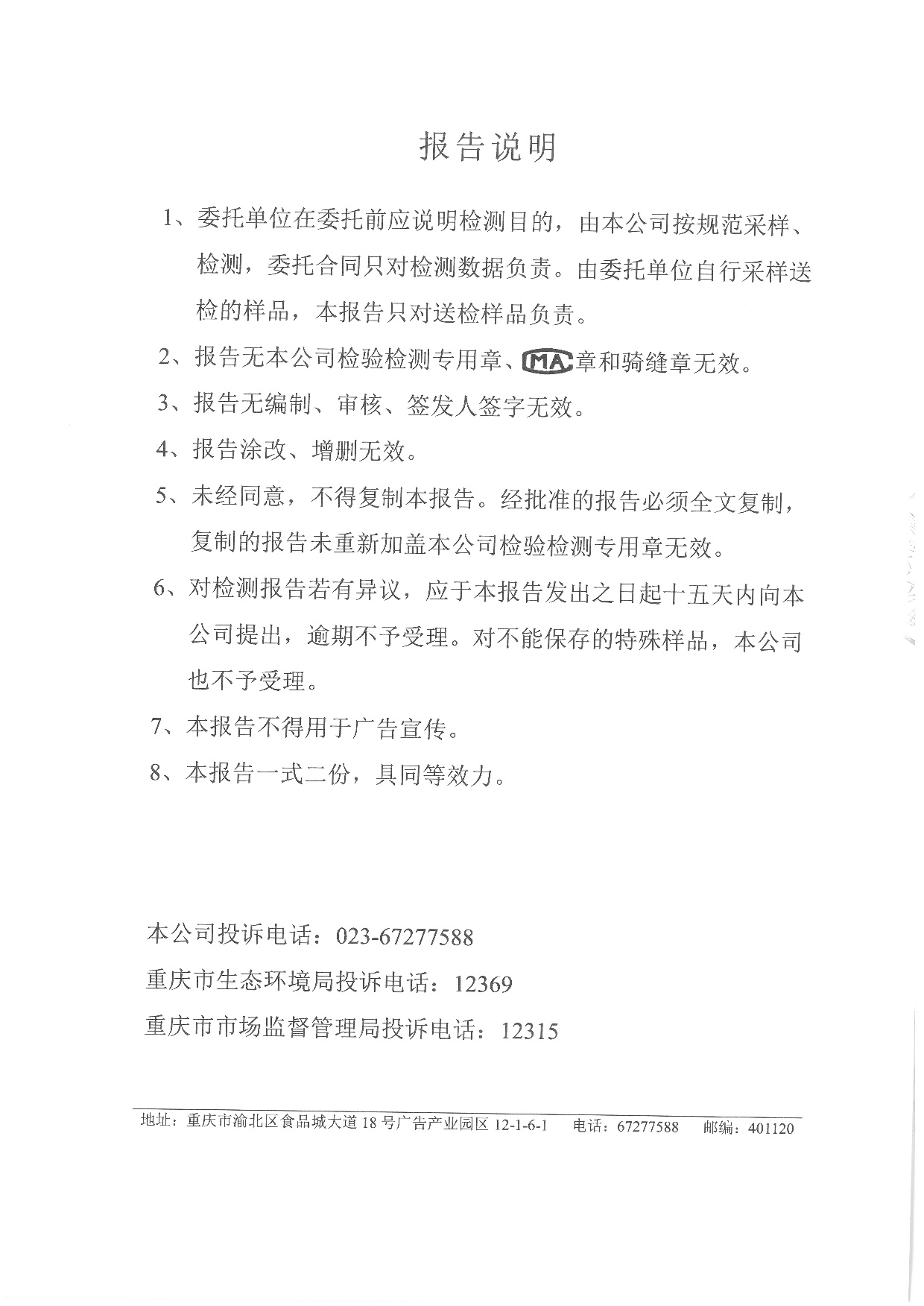 香港宝典宝典免费资料大全