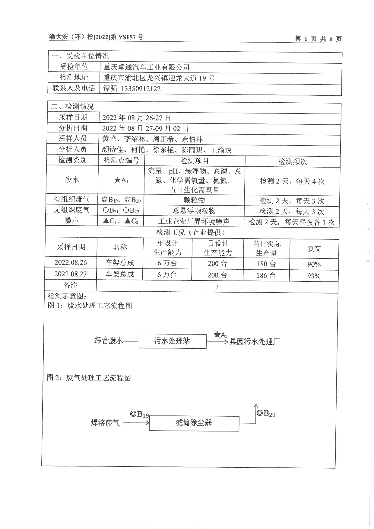 香港宝典宝典免费资料大全