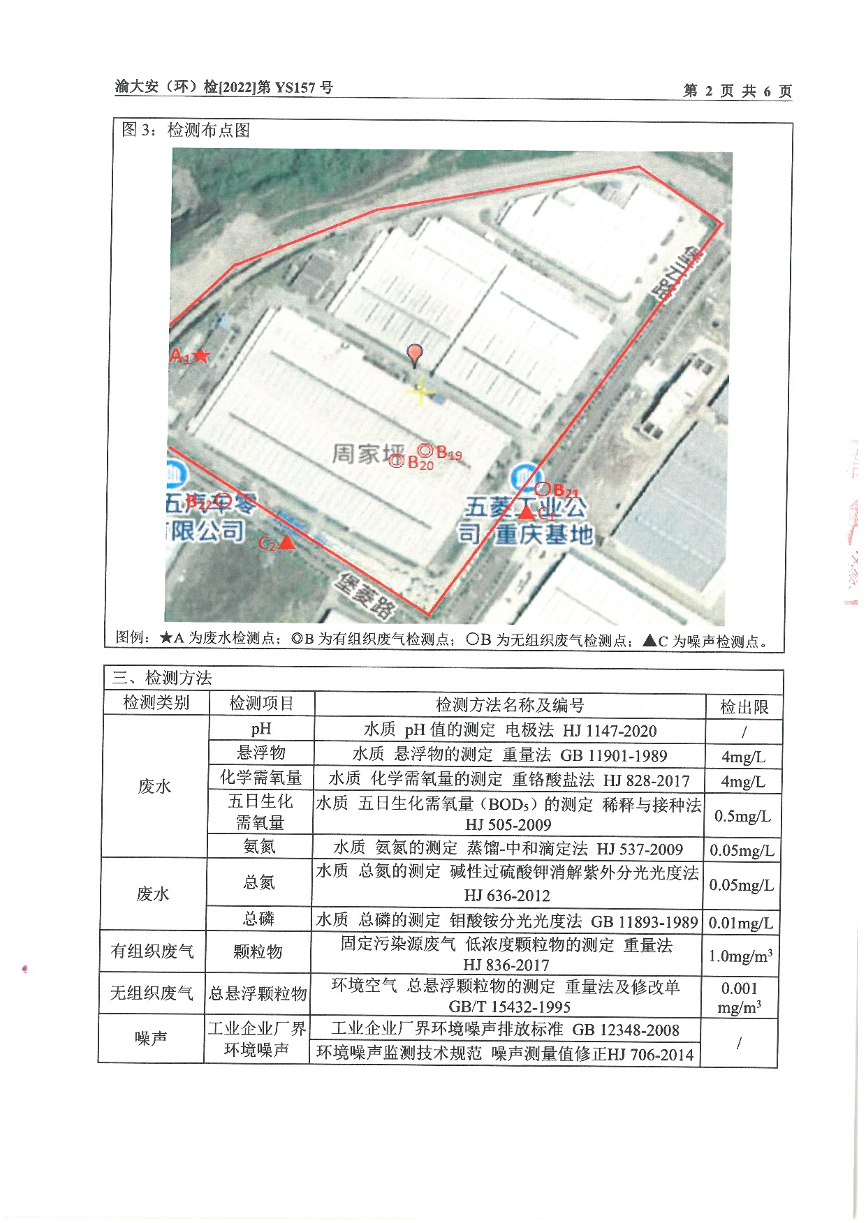 香港宝典宝典免费资料大全