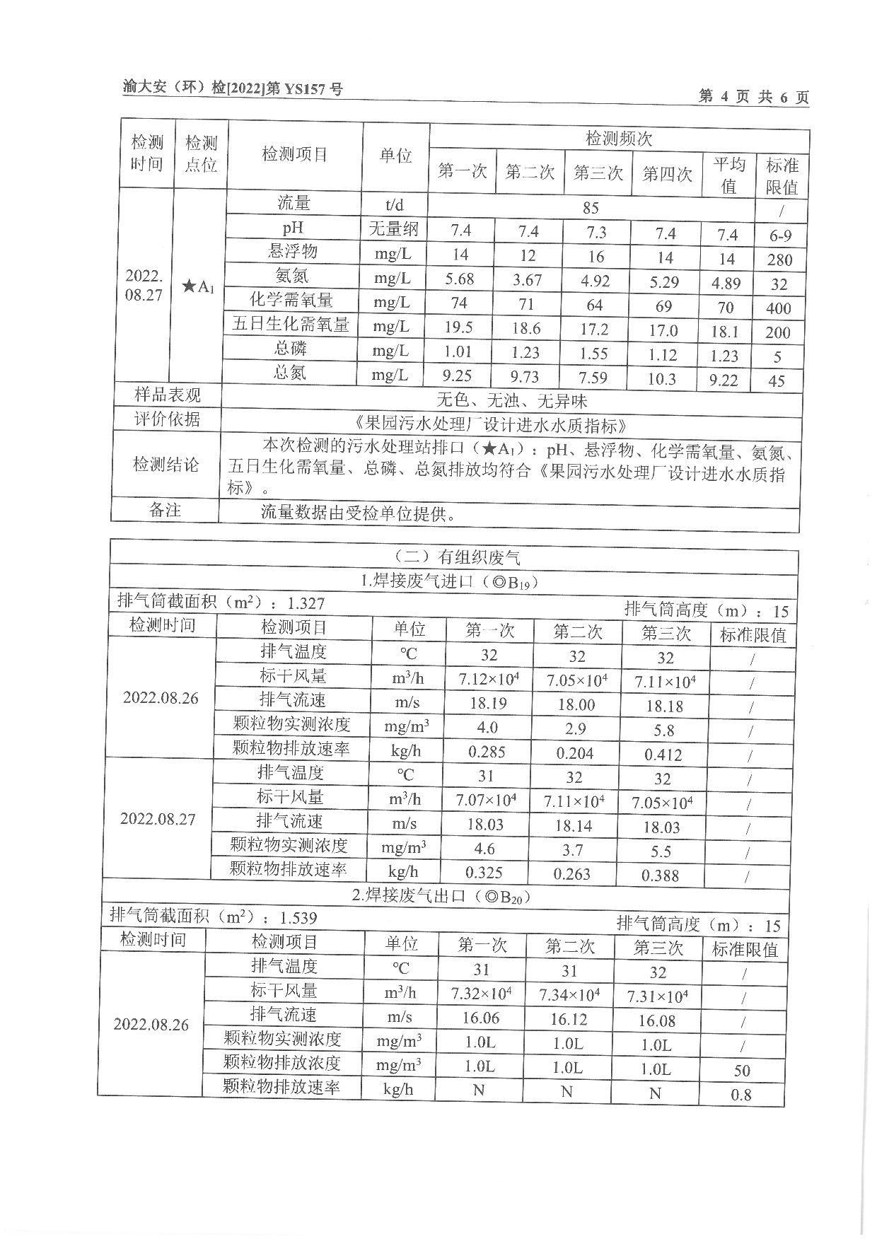 香港宝典宝典免费资料大全