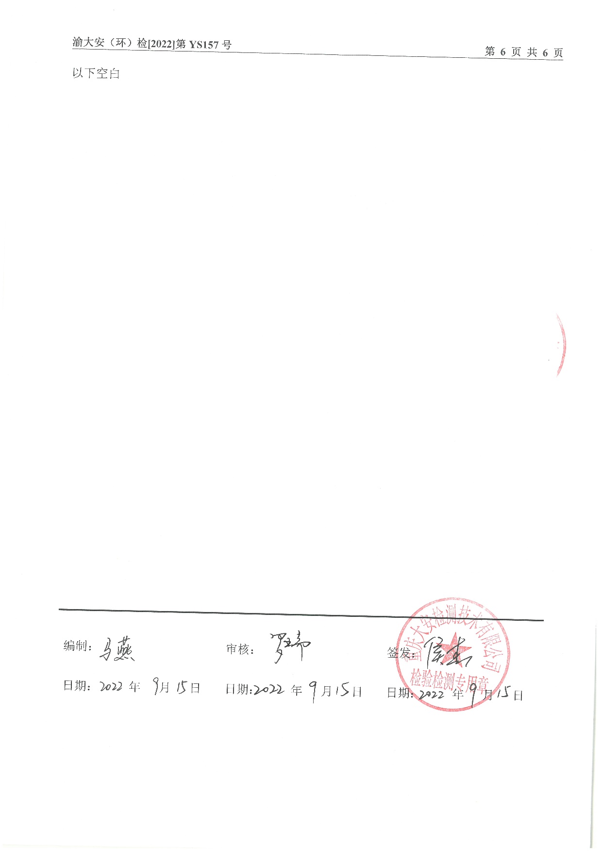 香港宝典宝典免费资料大全