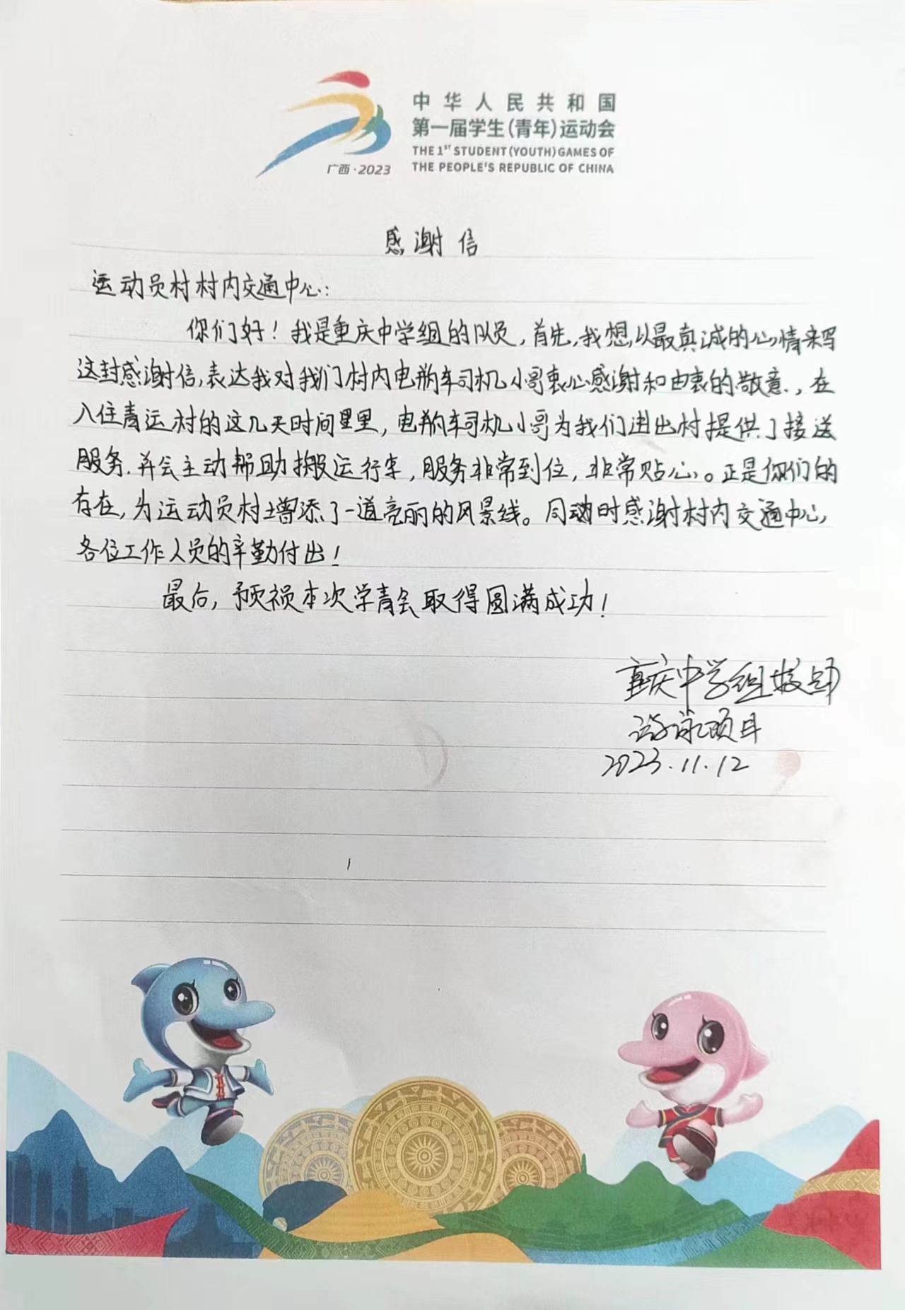 香港宝典宝典免费资料大全