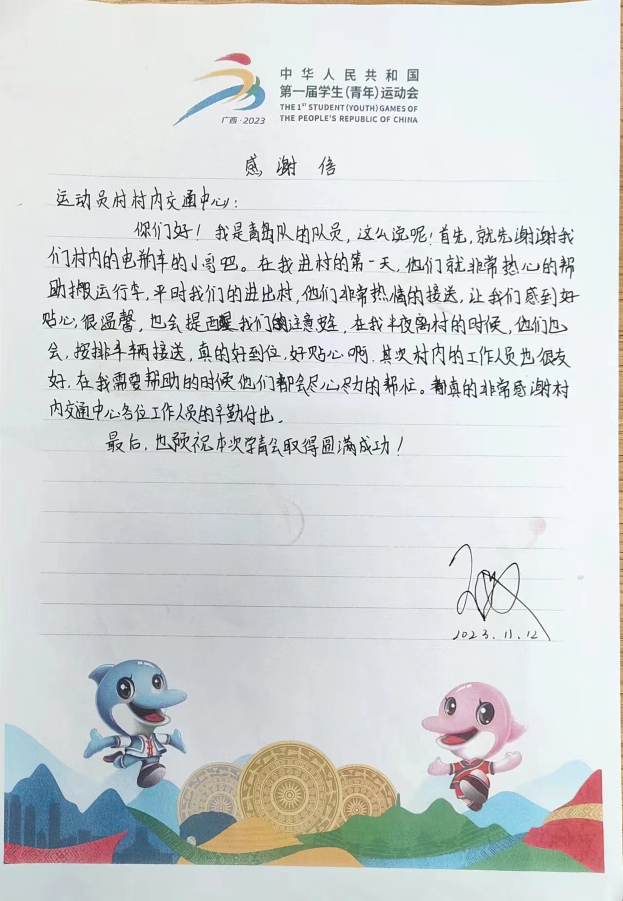香港宝典宝典免费资料大全