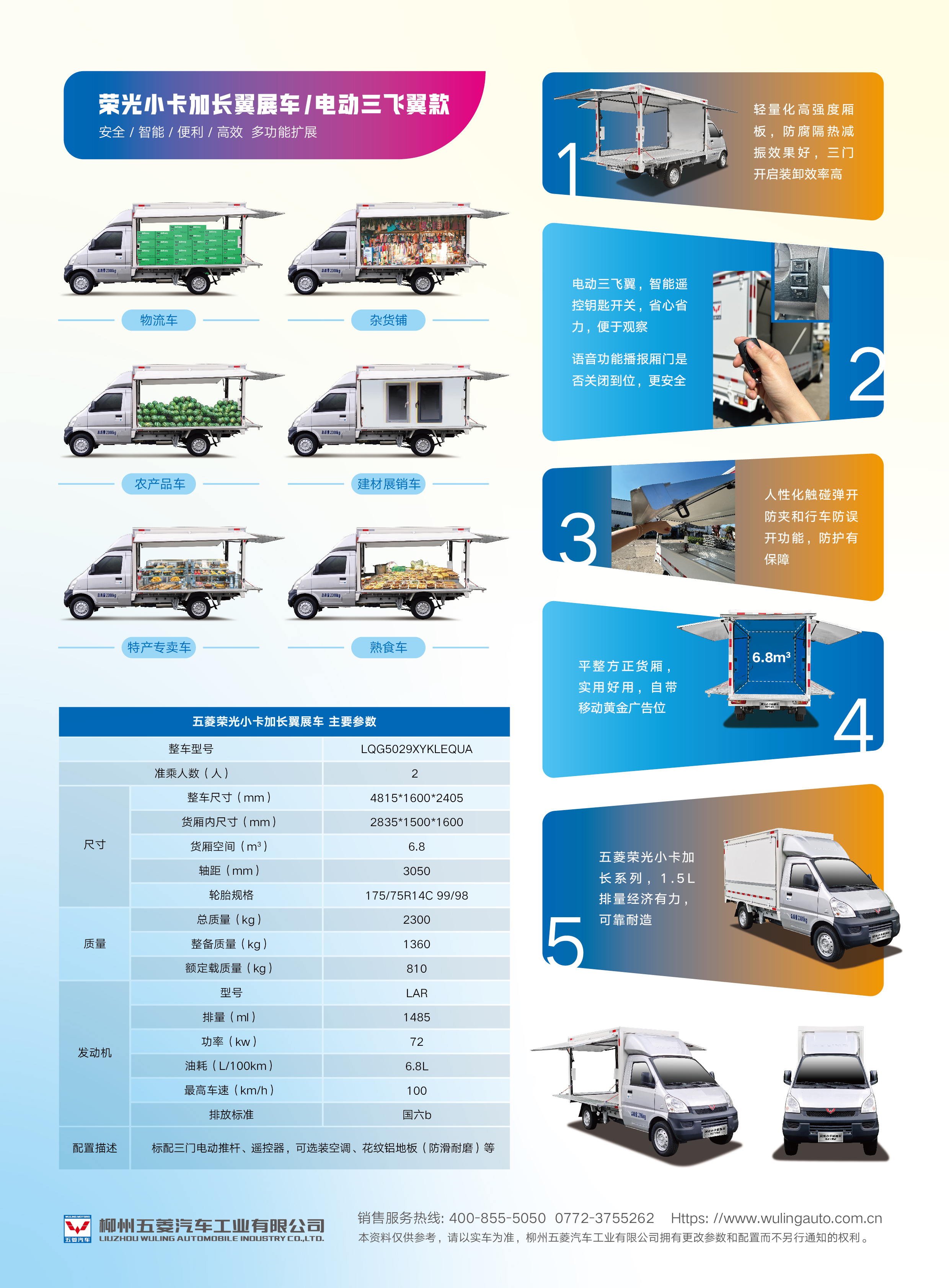 香港宝典宝典免费资料大全